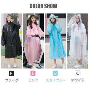 セール レインコート レインウエア レインポン...の詳細画像1