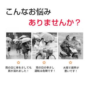 セール レインコート レインウエア レインポン...の詳細画像3