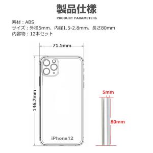 自転車スポーク用反射チューブ リフレクター リ...の詳細画像2