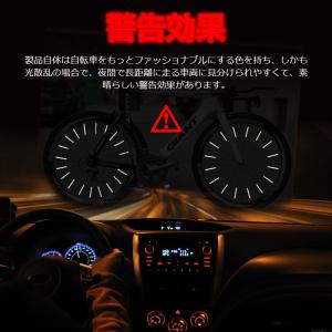 自転車スポーク用反射チューブ リフレクター リ...の詳細画像4
