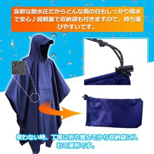 特価セール レインポンチョ レインコート 多機...の詳細画像5