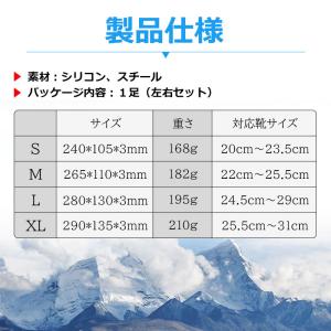 特価セール アイゼン スノースパイク 10本爪...の詳細画像1