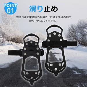 特価セール アイゼン スノースパイク 10本爪...の詳細画像2