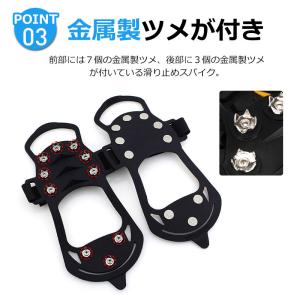 特価セール アイゼン スノースパイク 10本爪...の詳細画像4