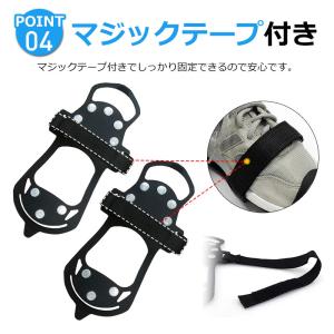 特価セール アイゼン スノースパイク 10本爪...の詳細画像5