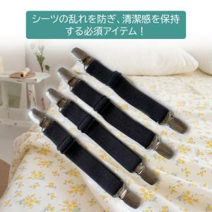 特価セール ベッドシーツクリップ シーツ固定 ...の詳細画像2