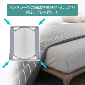 特価セール ベッドシーツクリップ シーツ固定 ...の詳細画像3