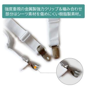 特価セール ベッドシーツクリップ シーツ固定 ...の詳細画像4
