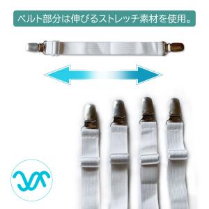 特価セール ベッドシーツクリップ シーツ固定 ...の詳細画像5