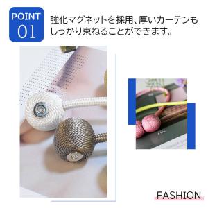特価セール カーテン留め飾り カーテンタッセル...の詳細画像2