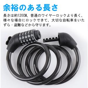 自転車用ワイヤーロック セキュリティワイヤー ...の詳細画像5
