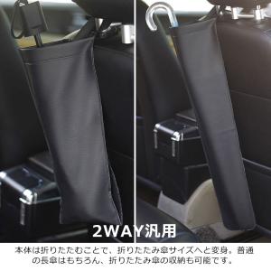 特価セール 傘ホルダー 車載用傘入れ アンブレ...の詳細画像1