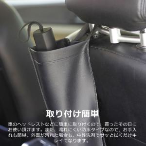 特価セール 傘ホルダー 車載用傘入れ アンブレ...の詳細画像3