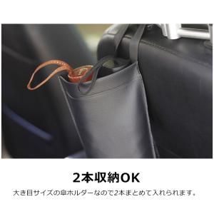 特価セール 傘ホルダー 車載用傘入れ アンブレ...の詳細画像4