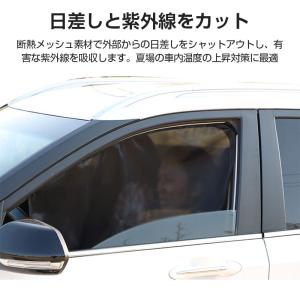 特価セール メッシュシェード 車用サンシェード...の詳細画像4