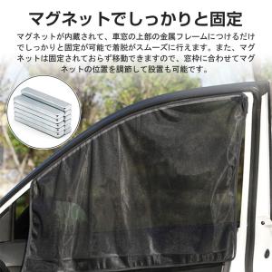 特価セール メッシュシェード 車用サンシェード...の詳細画像5