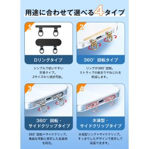 スマホケース用 ステンレス製ストラップホルダー...の詳細画像1