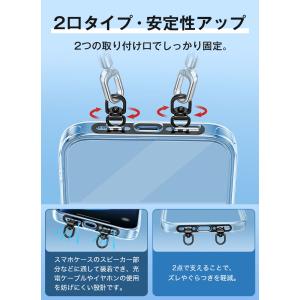 スマホケース用 ステンレス製ストラップホルダー...の詳細画像4