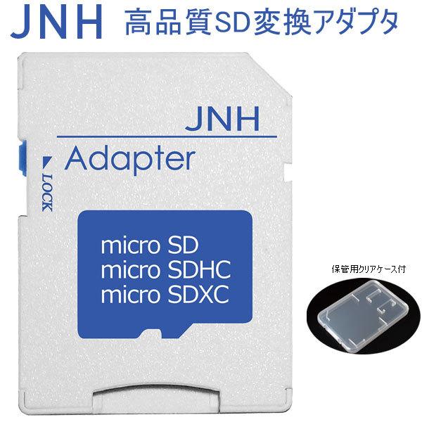 microSD/microSDHCカード→SDカード 変換アダプタ AD1002WH-BL ネコポス...
