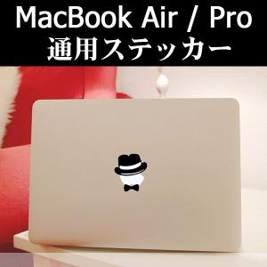Macbook Air Macbook Pro ステッカー ...
