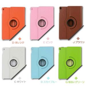 iPad Pro 10.5インチ PUレザーケ...の詳細画像1