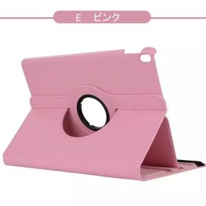 iPad Pro 10.5インチ PUレザーケ...の詳細画像3