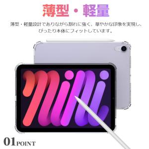 iPad mini(第6世代)/iPad (第...の詳細画像2