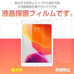 iPad(第7世代) 10.2インチ 2019...の詳細画像1