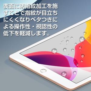 iPad(第7世代) 10.2インチ 2019...の詳細画像3