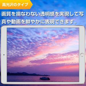 iPad(第7世代) 10.2インチ 2019...の詳細画像5