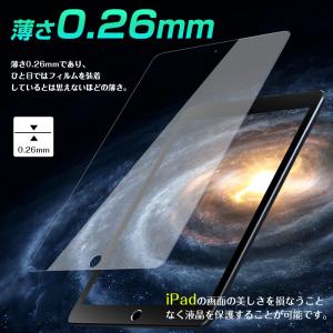 iPad mini4 iPad mini5対応...の詳細画像3