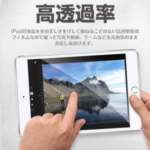 iPad mini4 iPad mini5対応...の詳細画像5