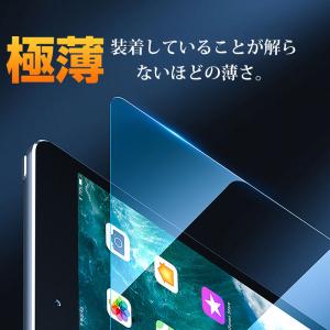 iPad(第7世代) 10.2インチ 2019...の詳細画像2