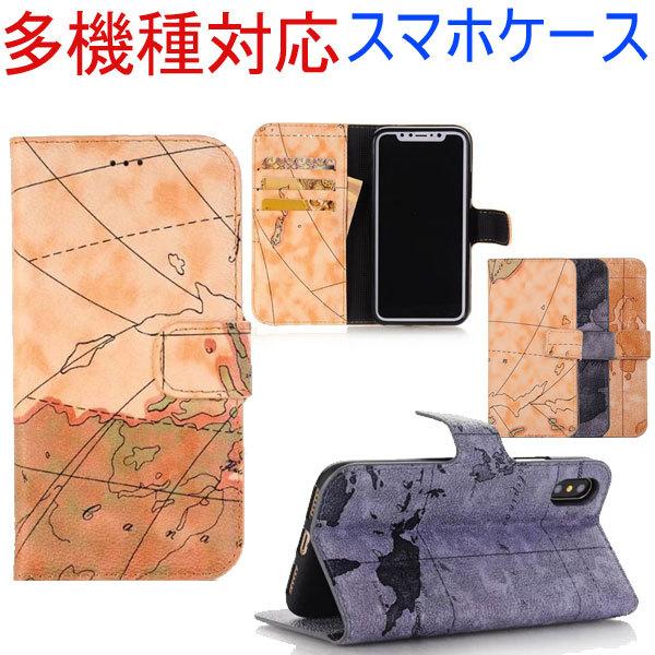 セール iPhoneX/7/8/7Plus/8Plus/6s/6plus/6sPlus/5s/5c/...