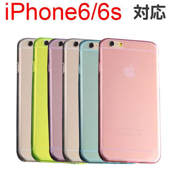 iPhone6 iPhone6s 用ケース 保護キャップ付き クリア ソフトケース ソフトカバー T...