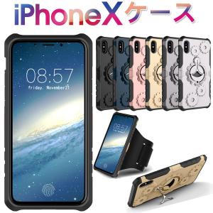 セール iPhone Xケースカバー 歯車 ギア 耐衝撃 スタンド機能 アームバンド 腕に固定 スマホカバー ネコポス送料無料 翌日配達対応 衝撃セール