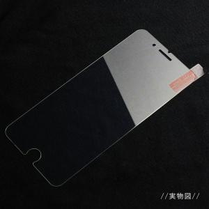 iPhone7 Plus/8 Plus 強化ガ...の詳細画像1