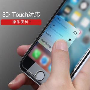 iPhone7 Plus/8 Plus 強化ガ...の詳細画像3