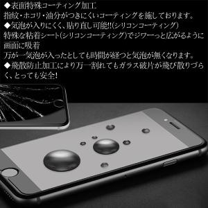 iPhone7 Plus/8 Plus 強化ガ...の詳細画像5