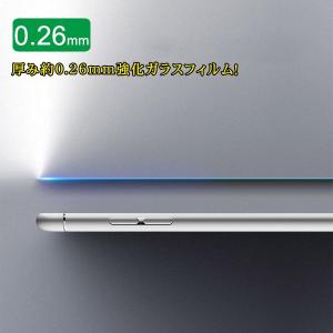 iPhone7/8 強化ガラスフィルム ブルー...の詳細画像1