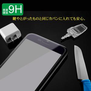 iPhone7/8 強化ガラスフィルム ブルー...の詳細画像5