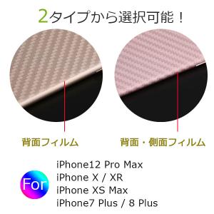 2枚セットお買得 iPhone 12 Pro ...の詳細画像1