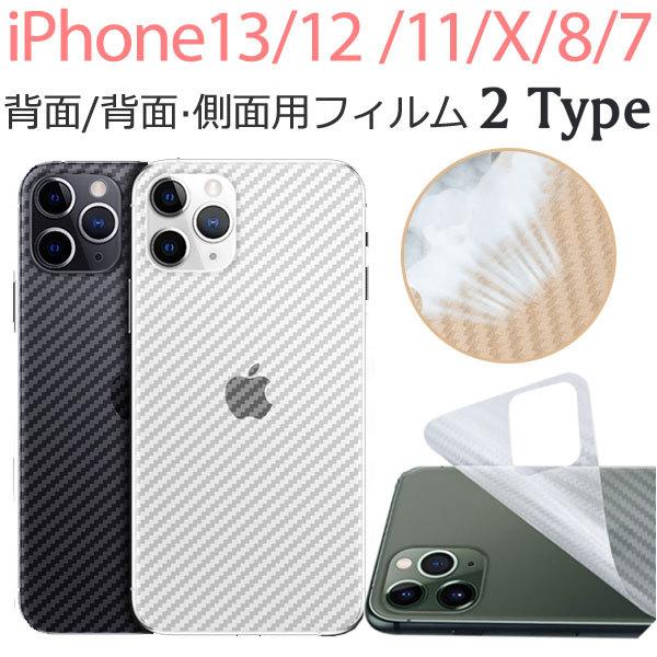 セール iPhone13/13 Pro/13 Pro Max/13 mini/12/12 Pro/1...