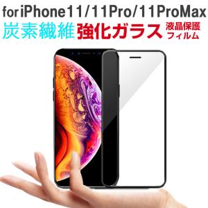 セール iPhone 11/11 Pro/11 ...の商品画像