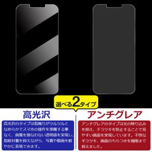 iPhone 13 iPhone 13 Pro...の詳細画像1