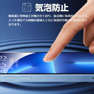 iPhone 13 iPhone 13 Pro...の詳細画像2