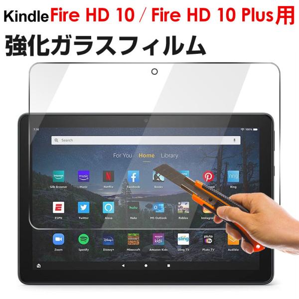 Amazon Fire HD 10 Plus/Fire HD 10 2021年モデル（第11世代）用...