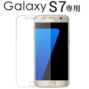 Galaxy S7用液晶保護フィルム TPUフィルム 指紋防止 気泡が消える 衝撃セール｜jnh