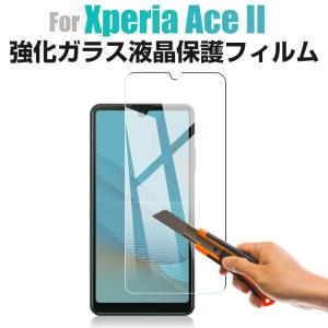 Xperia Ace II用フィルム 強化ガラス 液晶保護フィルム 9H ネコポス送料無料 翌日配達対応｜jnh