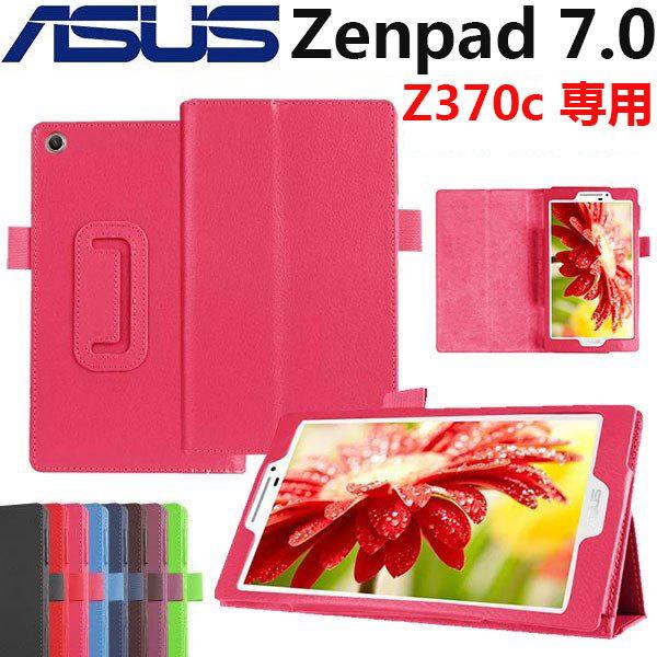 ASUS ZenPad 7.0（Z370C）用 PUレザーケース 手帳タイプ カバー スタンドケース...